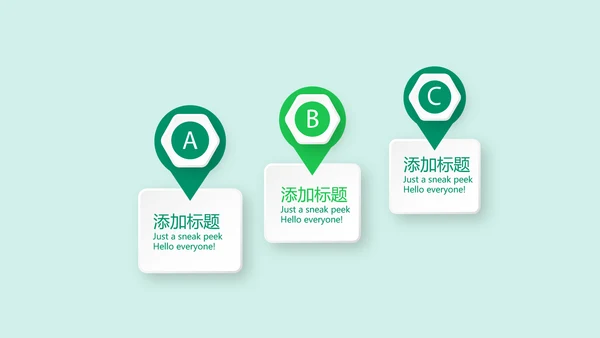 校园足球动态PPT