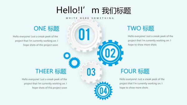 毕业季主题班会动态PPT