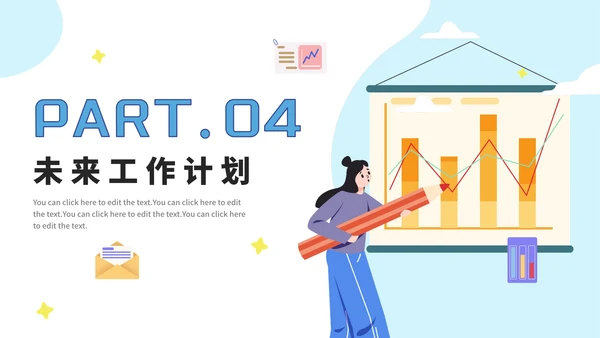蓝色卡通实习期转正述职报告PPT模板