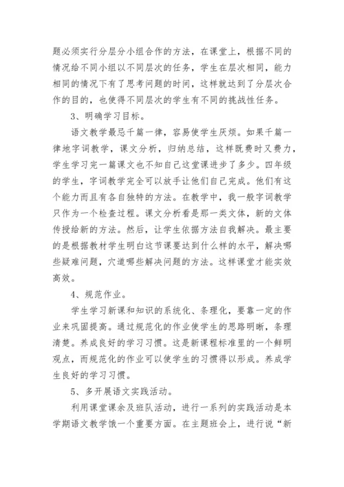 2023年度工作总结个人范文(5篇).docx