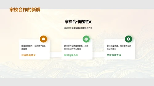 提升教学质量