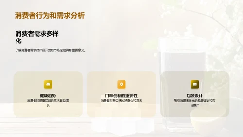 碳酸饮料行业探秘