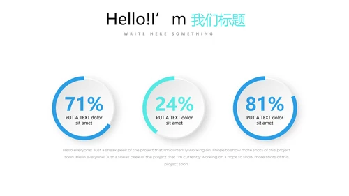 蓝色创意墨迹时尚大气商务风通用PPT动态模板