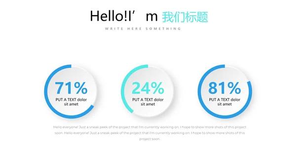 蓝色创意墨迹时尚大气商务风通用PPT动态模板