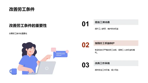 可持续时尚的发展与挑战