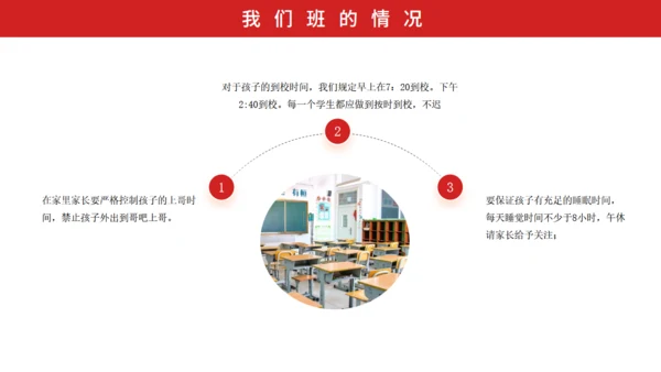 彩色铅笔新学期家长会通用PPT模板