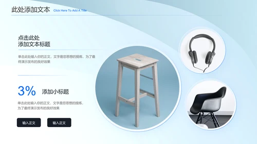 蓝灰色极简通用PPT演示模板