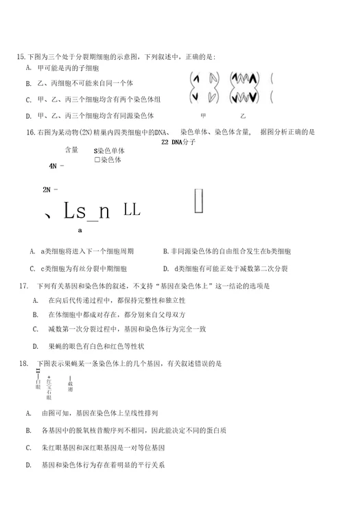 科学研究过程一般包括发现问题