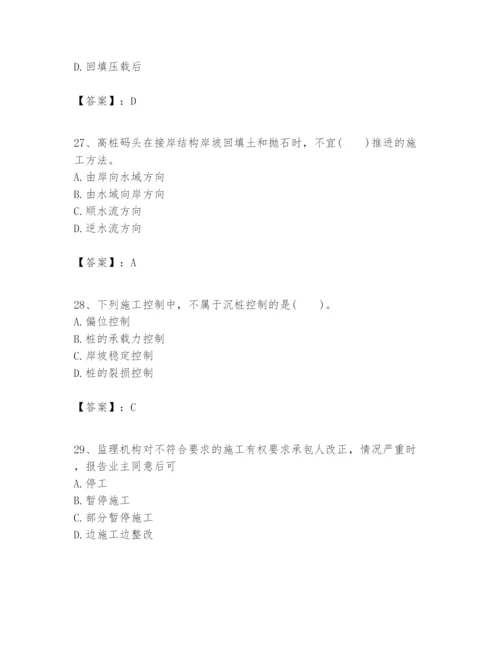 2024年一级建造师之一建港口与航道工程实务题库精品【典优】.docx