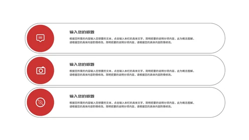 商务几何风个人年终工作报告PPT模板