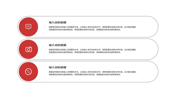 商务几何风个人年终工作报告PPT模板