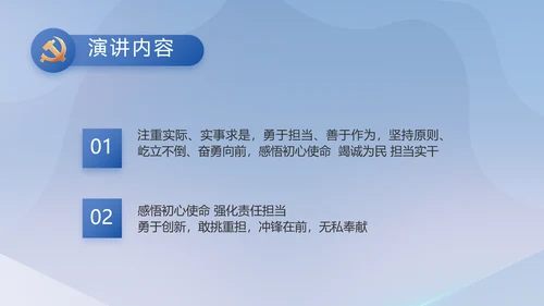 党建党支部工作总结汇报计划PPT党课