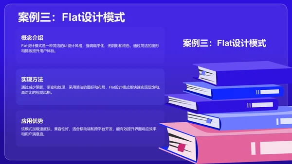 紫色创意风博士生组会PPT