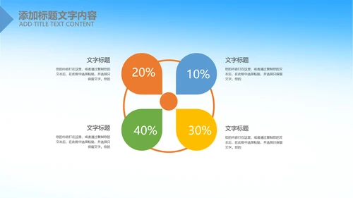 全球旅游世界旅游出国留学教育PPT模板