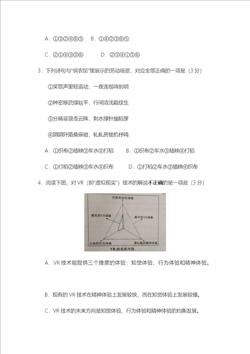 2017自考建筑工程定额与预算巩固试题及答案