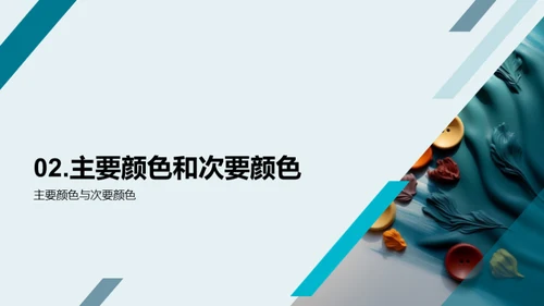 简约风教育培训教学课件PPT模板
