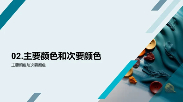 简约风教育培训教学课件PPT模板