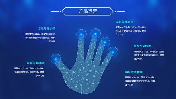 炫酷科技风视频背景盛大启动仪式启动典礼PPT