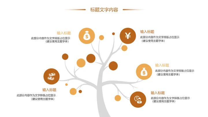 中秋佳节家庭团圆中秋月饼团圆日PPT模板