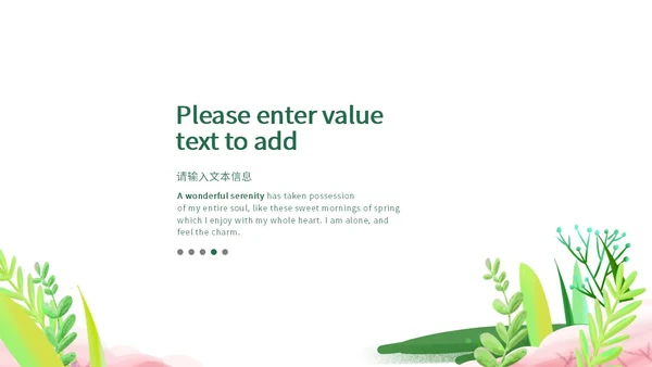 小清新保护环境日PPT模板