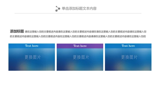 唯美清新关爱女性健康女性乳腺PPT模板