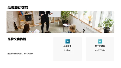 端午企业文化传承