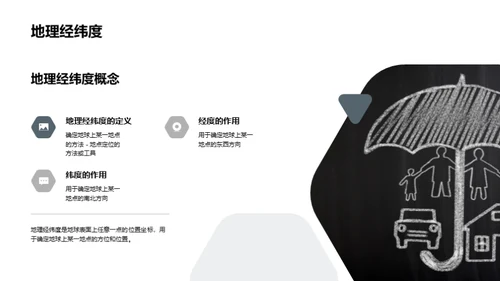 商务风教育培训教学课件PPT模板