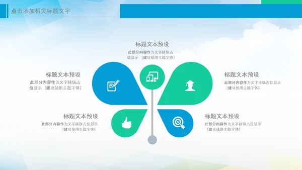 乡村振兴美丽新农村农民丰收节振兴乡村ppt