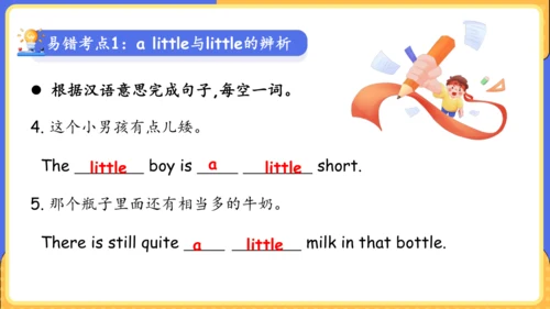Unit 9 What does he look like单元复习课件（词组+句型+知识点+语法+写
