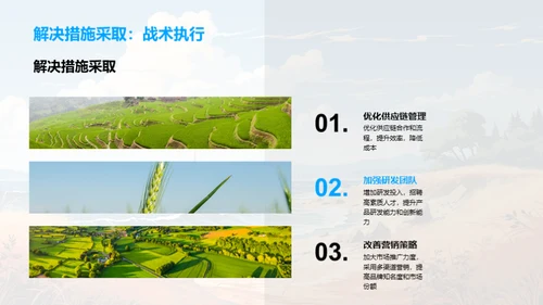 农林牧渔业季度回顾与展望