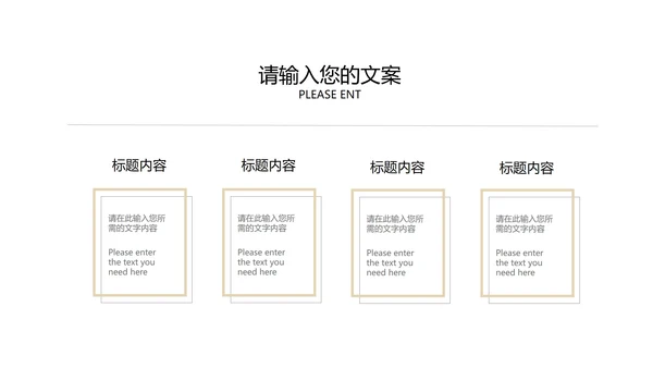 黑色扁平风潮流圣诞老人雪人PPT模板