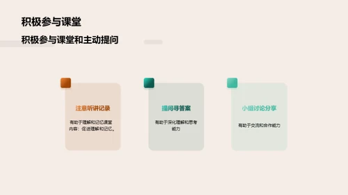 通识学科备考攻略