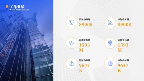 明月江边商务风年终工作总结通用PPT模板