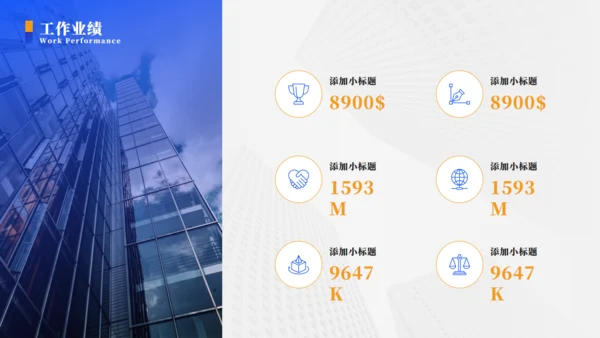 明月江边商务风年终工作总结通用PPT模板