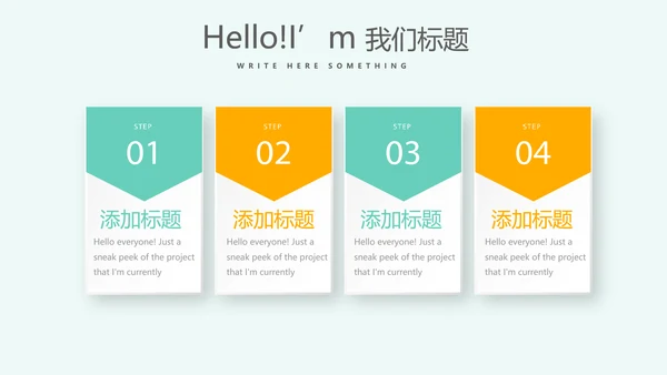 绿色儿童牙科护理动态PPT