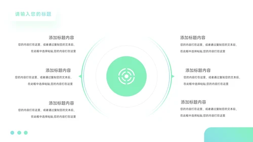 蓝青渐变企业市场计划书PPT模板