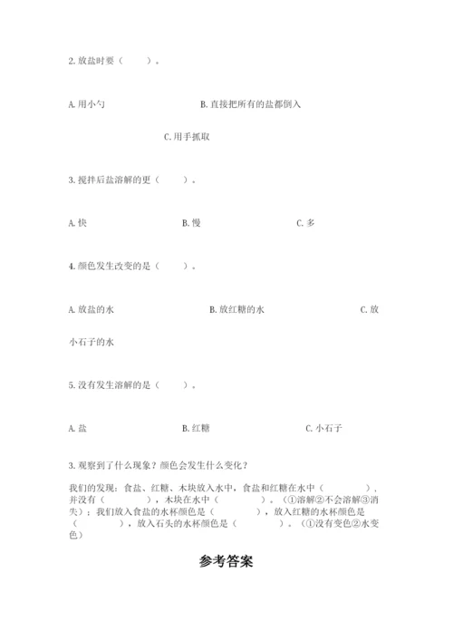 教科版小学科学一年级下册期末测试卷及完整答案【网校专用】.docx