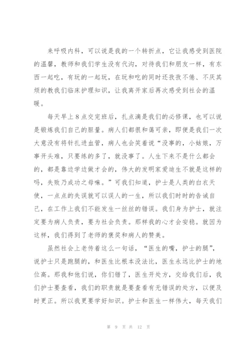 护士个人技术工作总结.docx