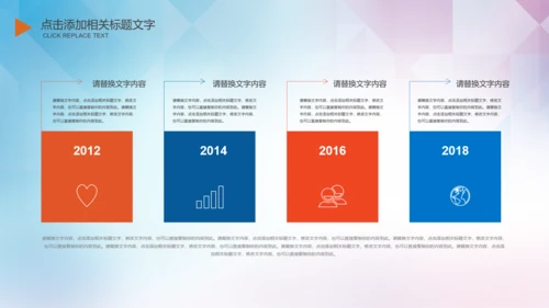 大学生校园辩论赛PPT模板演说演讲比赛