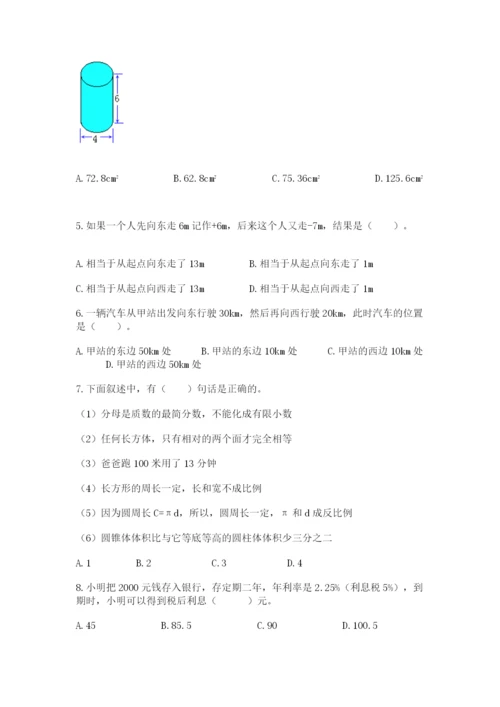 小学六年级下册数学摸底考试题带答案ab卷.docx