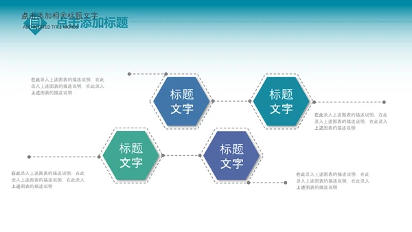 全球旅游世界旅游出国留学动态PPT模板