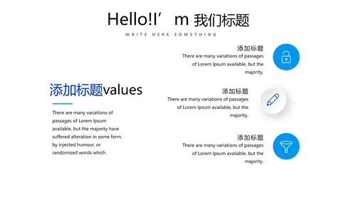 蓝色时尚述职报告工作总结商务通用PPT动态模板