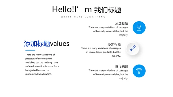 蓝色时尚述职报告工作总结商务通用PPT动态模板