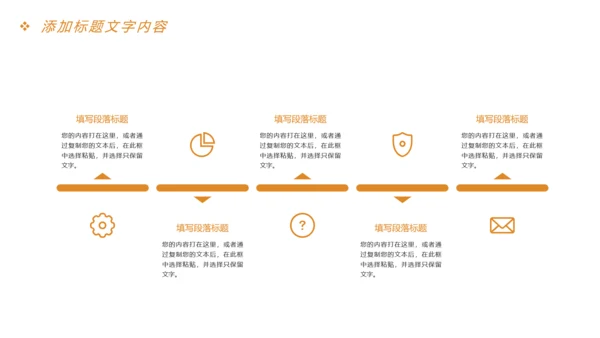 时尚读书分享快乐阅读教育培训课件PPT模板