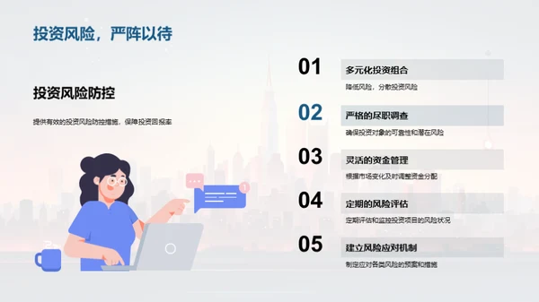 房地产市场洞察全解析
