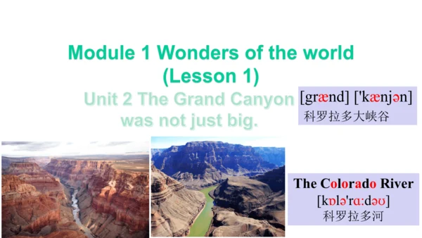 Module 1 Wonders of the world Unit 2课件+内嵌视频（外研版九年级