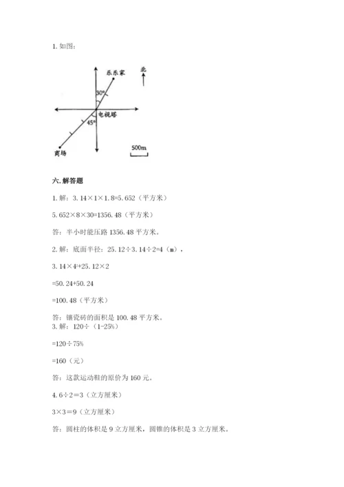 小学六年级下册数学期末卷含完整答案（精品）.docx