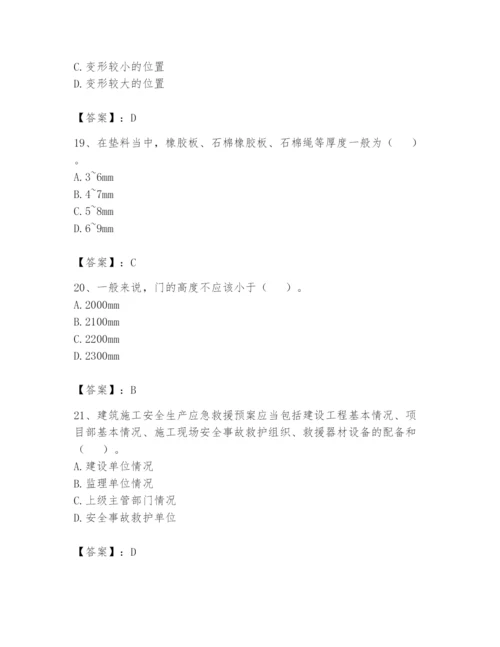 资料员之资料员基础知识题库附答案【培优b卷】.docx