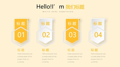 创意体育馆篮球比赛动态PPT