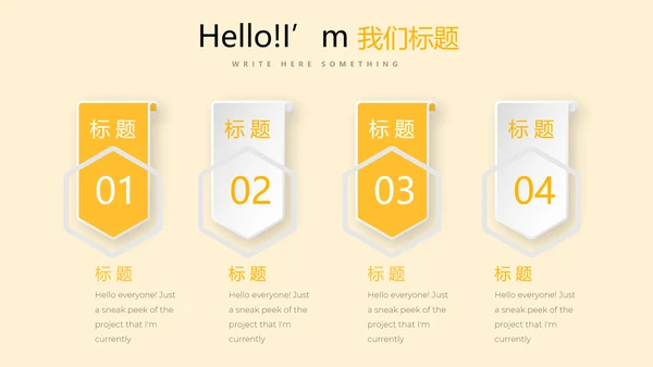 创意体育馆篮球比赛动态PPT
